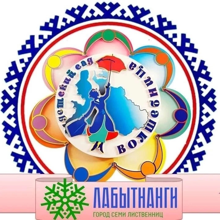 Новости МАДОУ  "Волшебница"