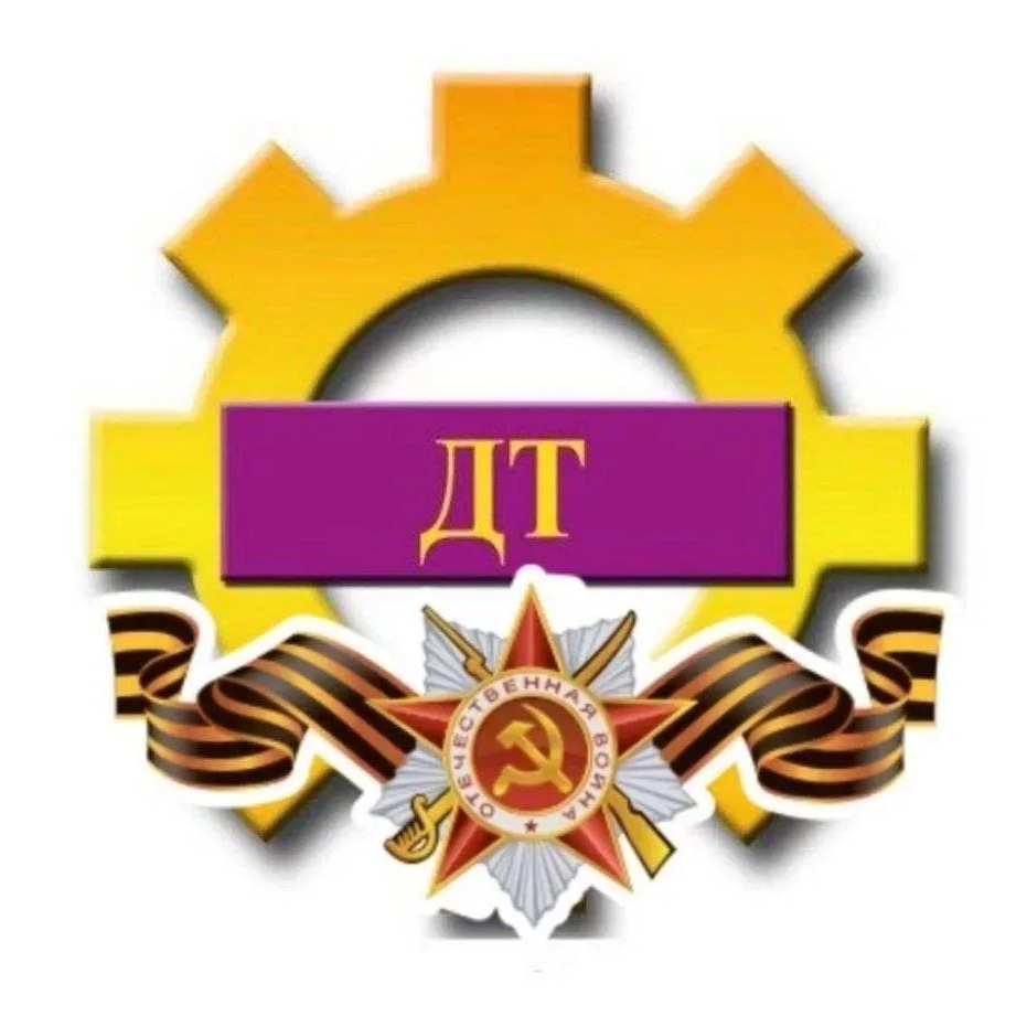 Дмитровский техникум