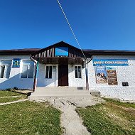 МКОУ "АЙМАУМАХИНСКАЯ СОШ"