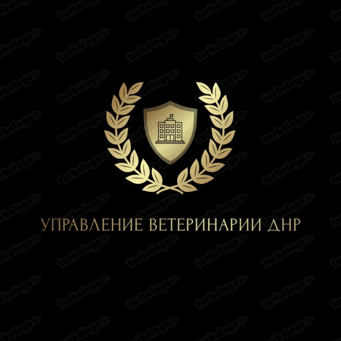 УВ ДНР