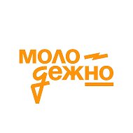 Молодёжь Нижегородской области