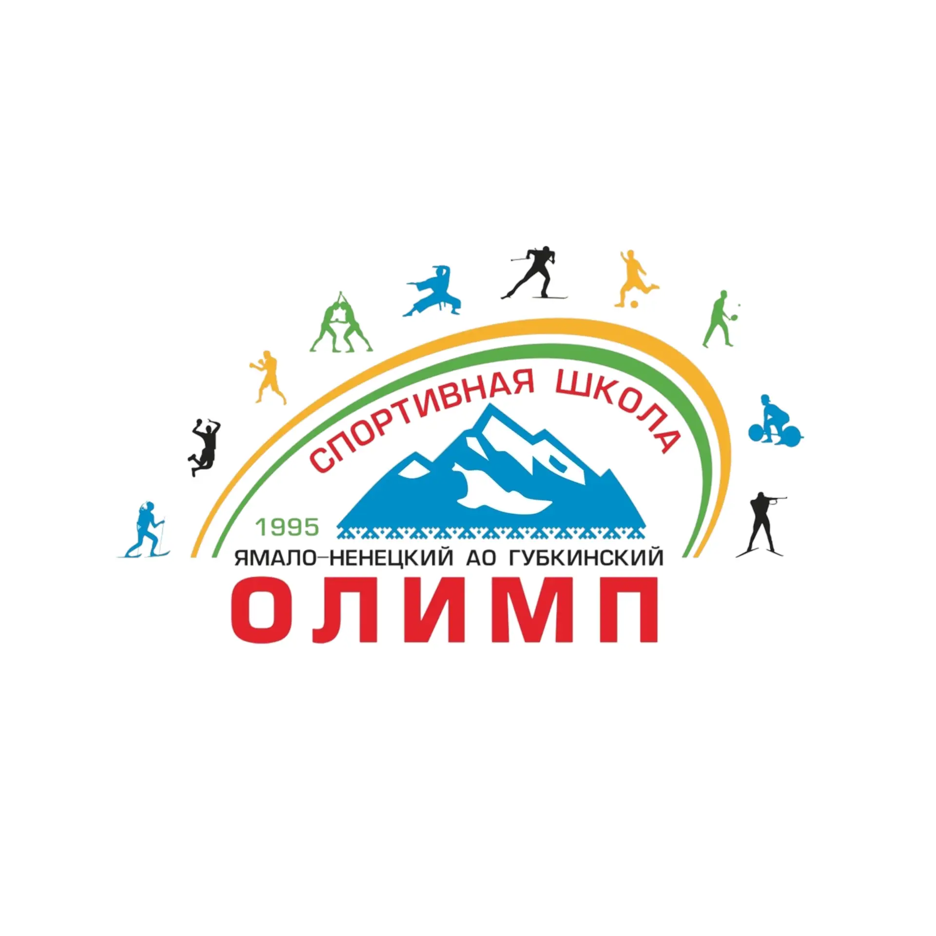 МБУ ДО СШ «Олимп», г.Губкинский