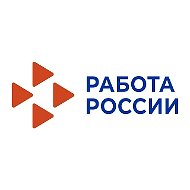 Кадровый центр "Работа России" Костромской области