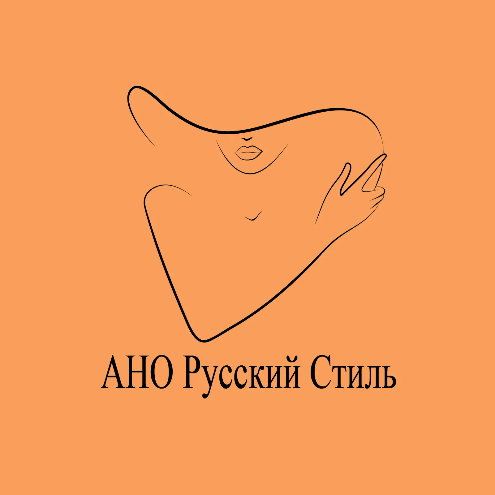 АНО ТС РУССКИЙ СТИЛЬ | Театральная студия | Студия актерского мастерства | Работа для моделей в Сочи | Школа моделей, модельное агентство на Ареде | Кастинг и сьемки в кино и рекламе
