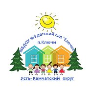 МБДОУ № 9 детский сад "Елочка"