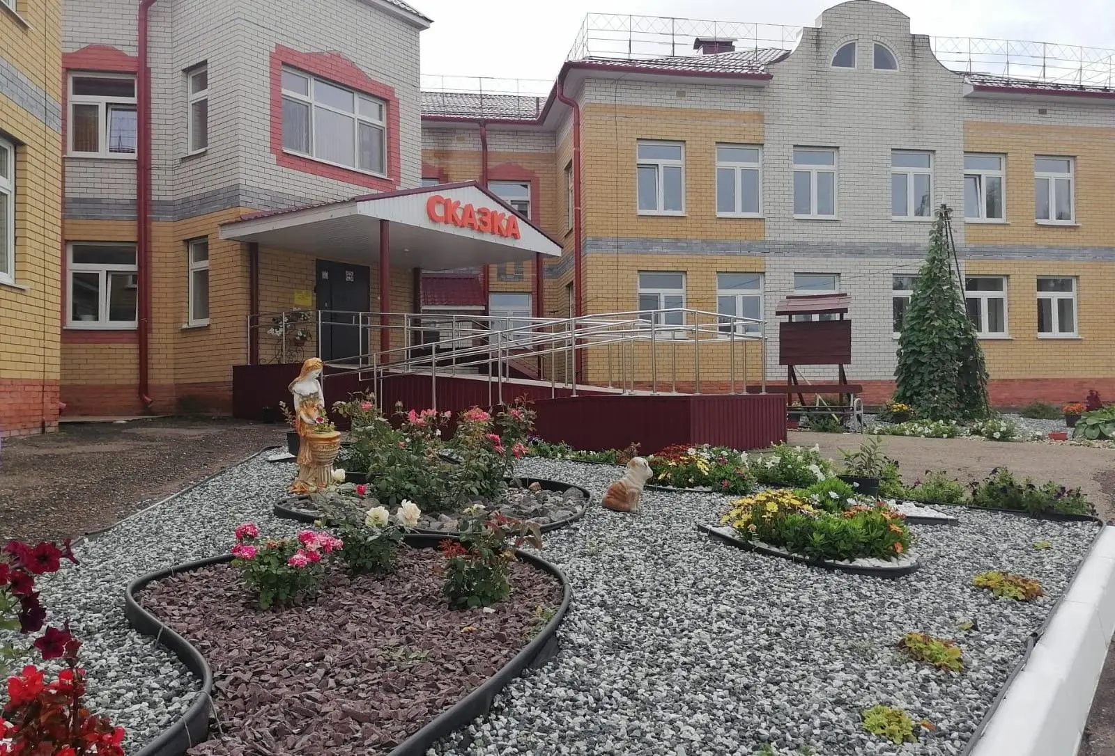 МДОУ №6 "Сказка" п.Приволжский