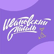 Комитет Ивановской области по молодежной политике