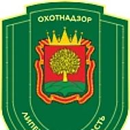 Охотнадзор48