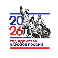 ГБОУ «Русскошойская школа-интернат»