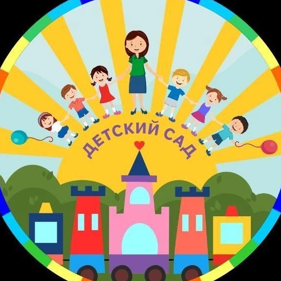 МБДОУ детский сад №54 Ставрополь