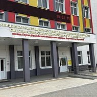 МБОУ СОШ г. Курильска им. Э.Д. Норполова