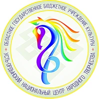 Усть-Ордынский центр народного творчества