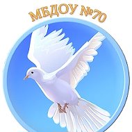 Детский сад № 70 «Голубок» г. Сургут