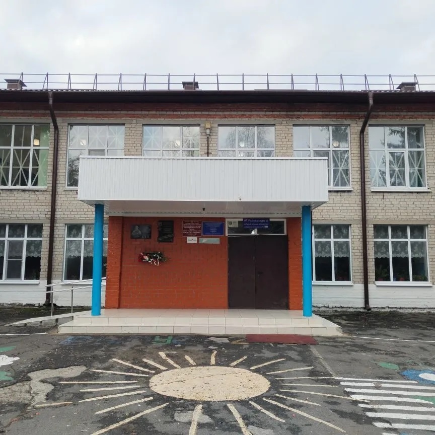 МКОУ "Дьяконовская СОШ"