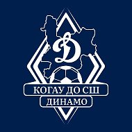 Спортивная школа "Динамо"