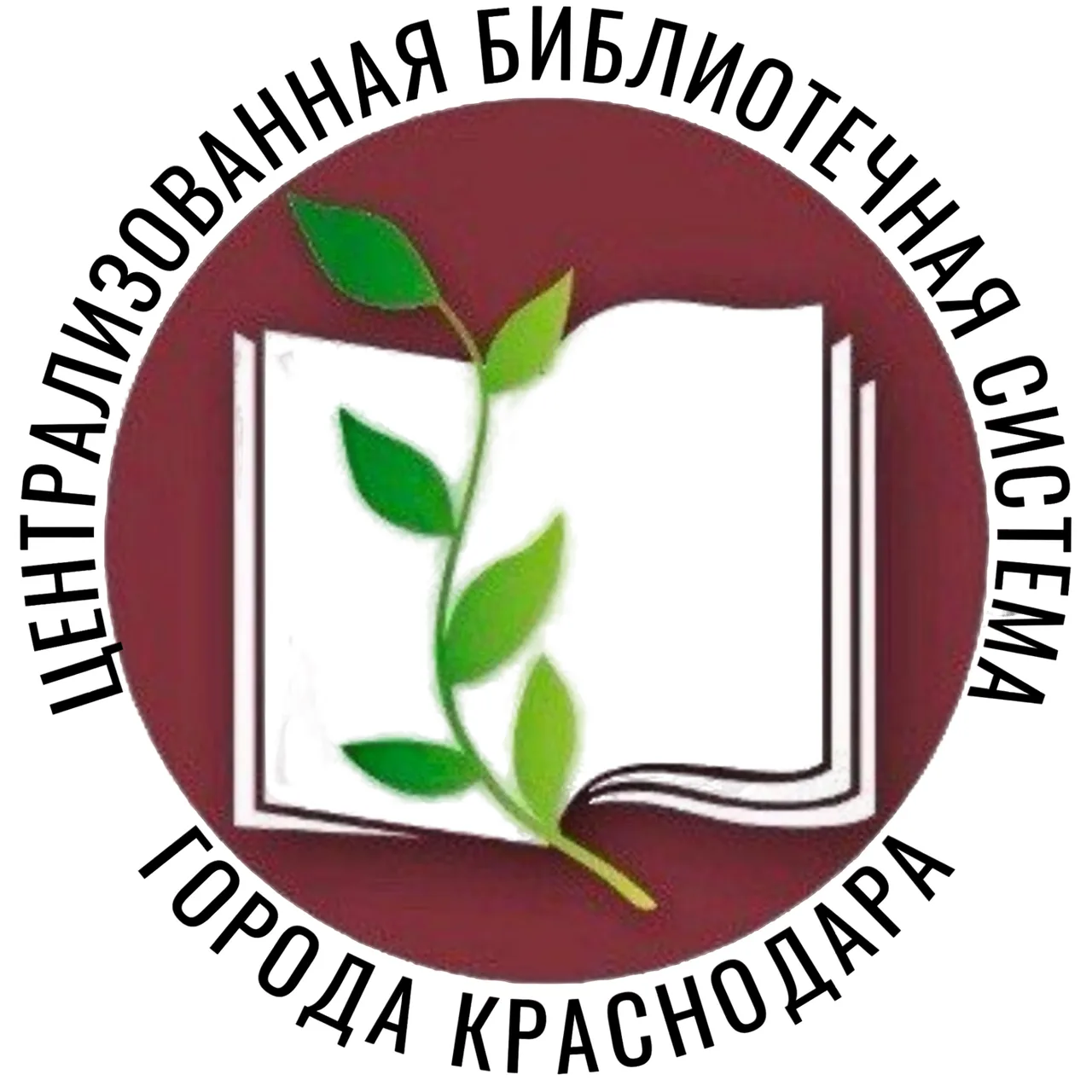 БИБЛИОТЕКИ_КРАСНОДАРА