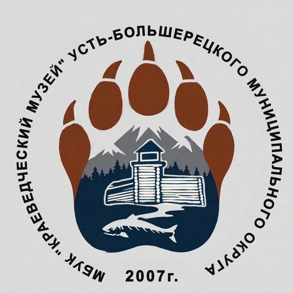 МБУК "Краеведческий музей" Усть-Большерецкого МО