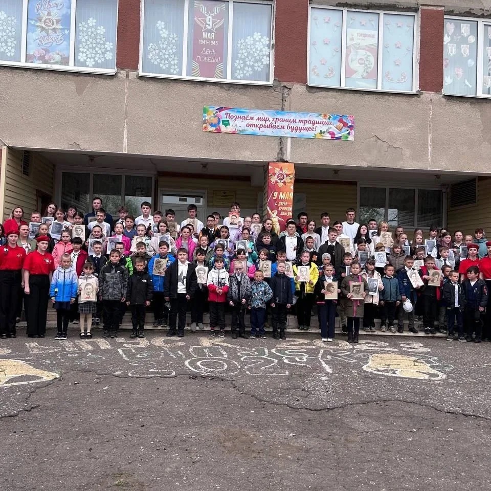БОУ "Вольновская СШ" Полтавского МР Омской области