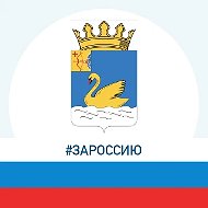 Администрация Нолинского района