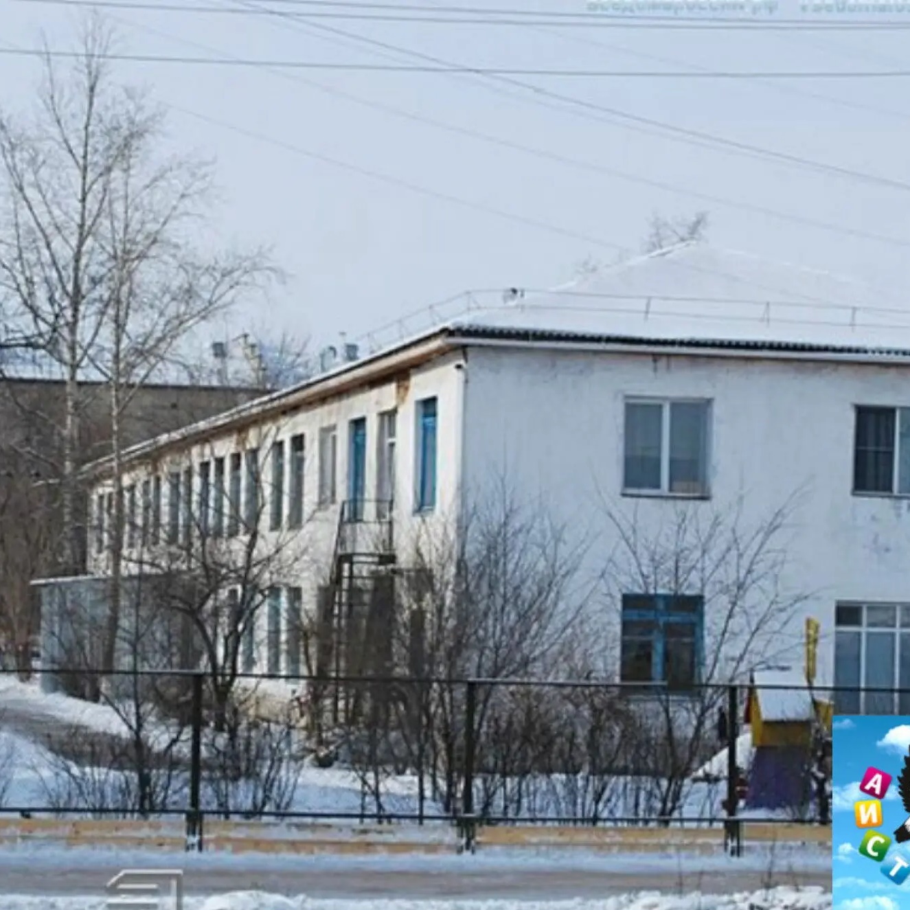 МБДОУ 106 "Аистёнок "