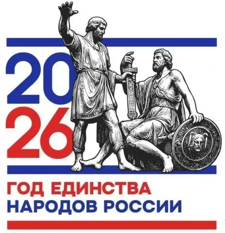 Администрация МР "Ахвахский район"