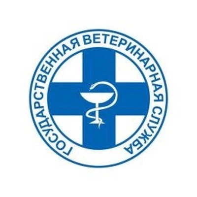 ОГБУВ "Государственная ветеринарная служба Смоленской области"