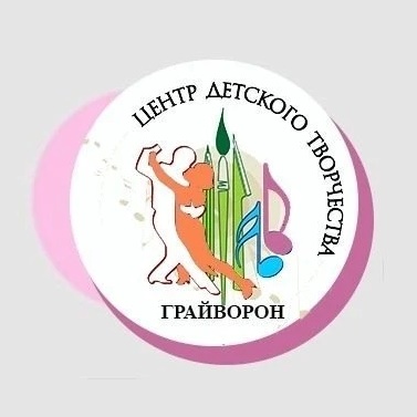 МБУ ДО "ЦДТ"