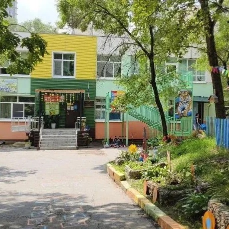 Детский сад № 209 | Хабаровск