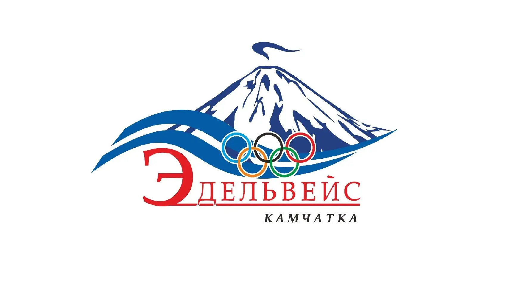 СШОР "ЭДЕЛЬВЕЙС"