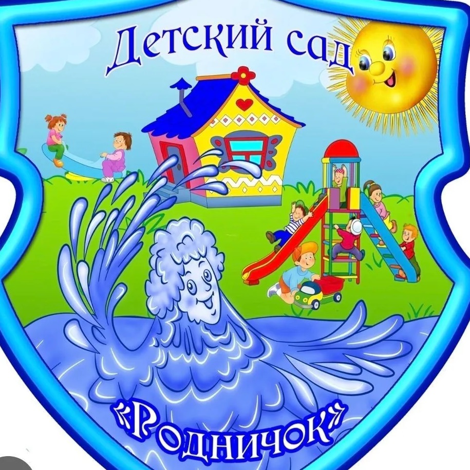 МАДОУ 18