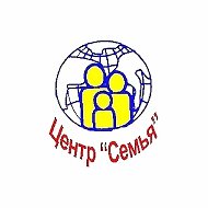 Балашовский центр «Семья»