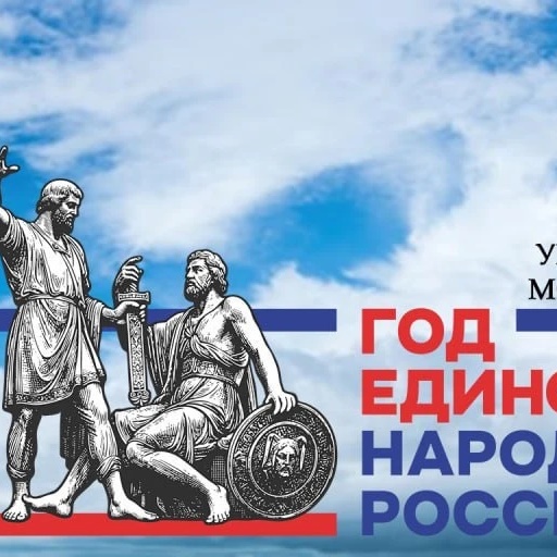 Культура Мошковского района Муниципальное казенное учреждение культуры «Культурно-досуговый центр Мошковского района Новосибирской области»
