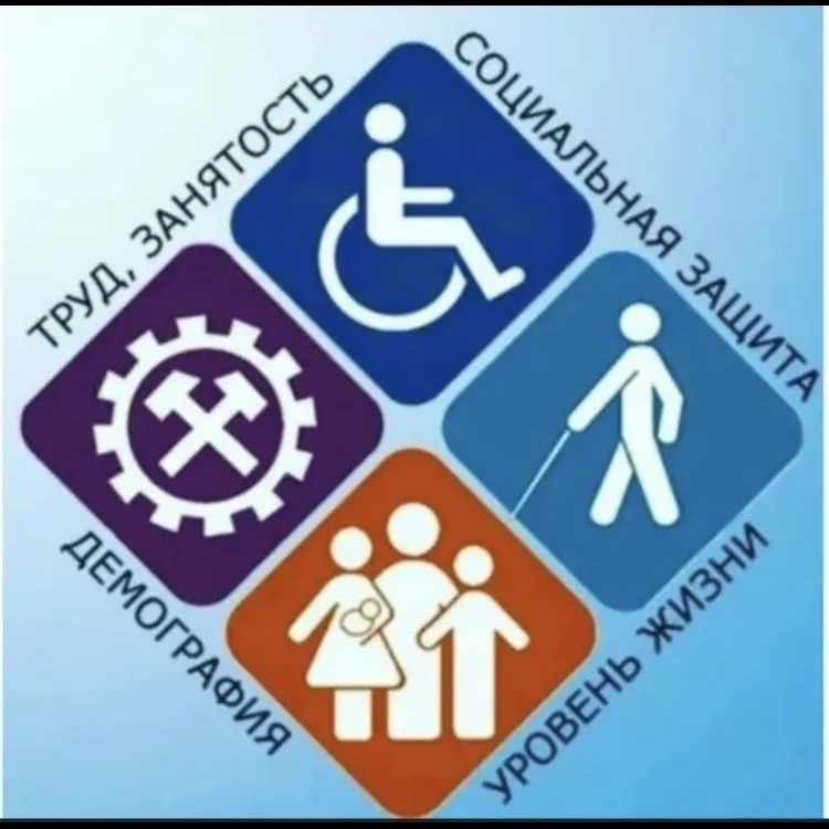 КЦСОН в МО "Ахтынский район"