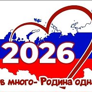 Детский сад "Аленушка" Докузпаринского района