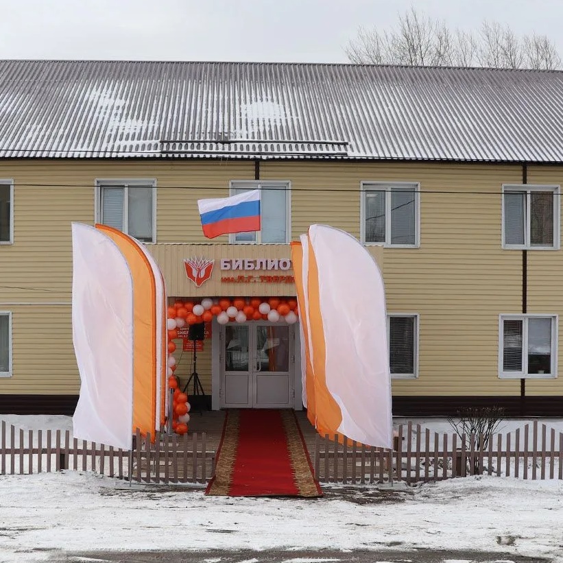 ЦБС Чунского муниципального округа