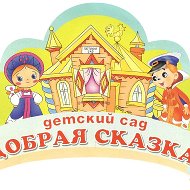 МКДОУ № 12 г.Кирова