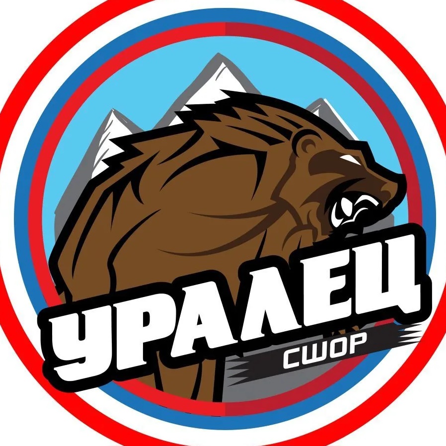 СШОР «Уралец»