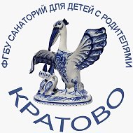 Санаторий для детей с родителями "Кратово" Минздрава России