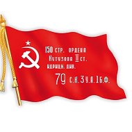 АСП «сельсовет Хлютский»