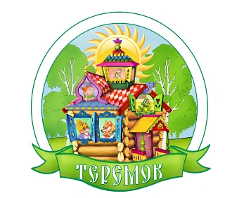 МКДОУ "Бородинский д/с "Теремок"