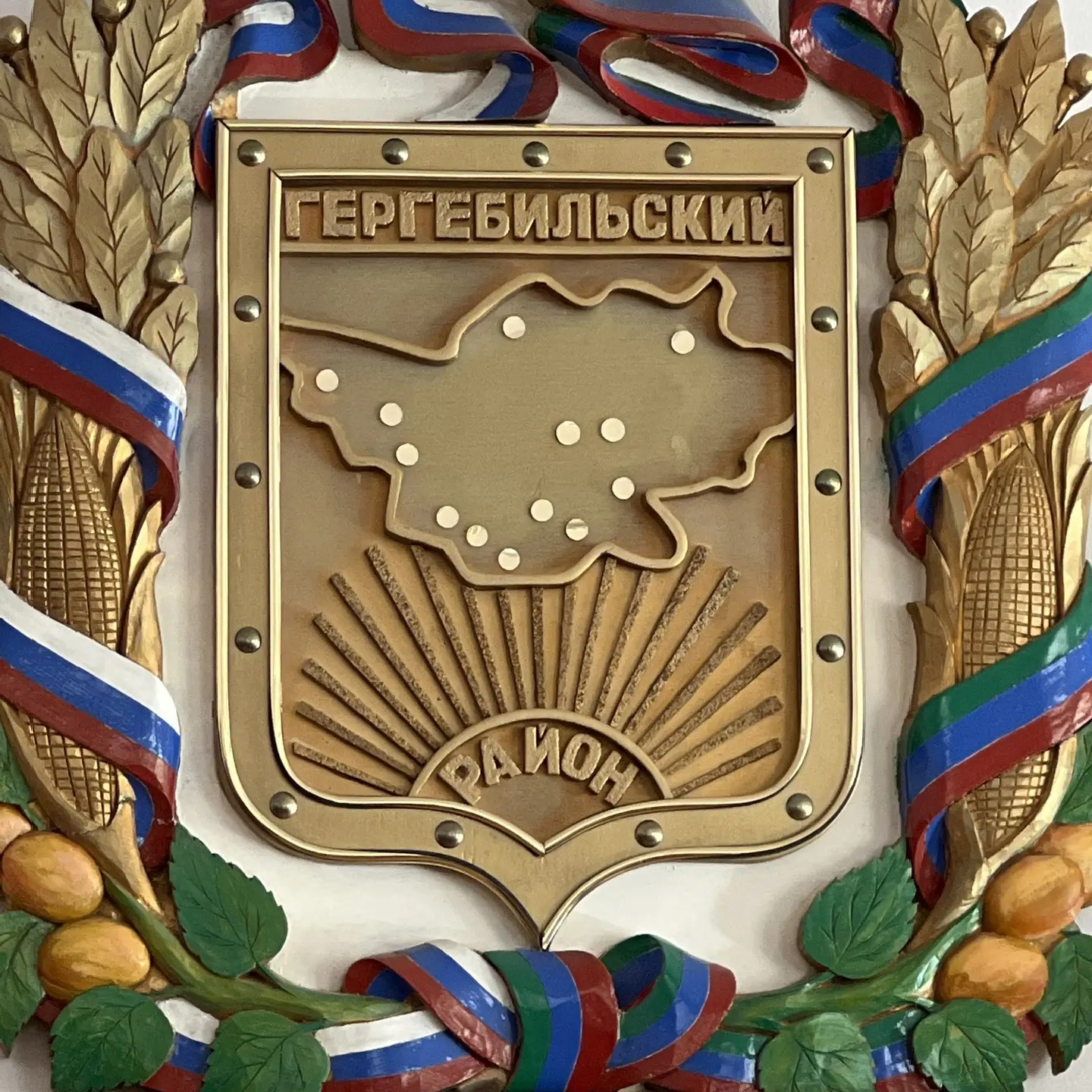 АМР "Гергебильский район"