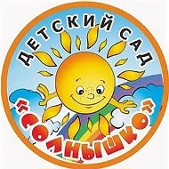 МБДОУ "Детский сад № 14 "Солнышко"