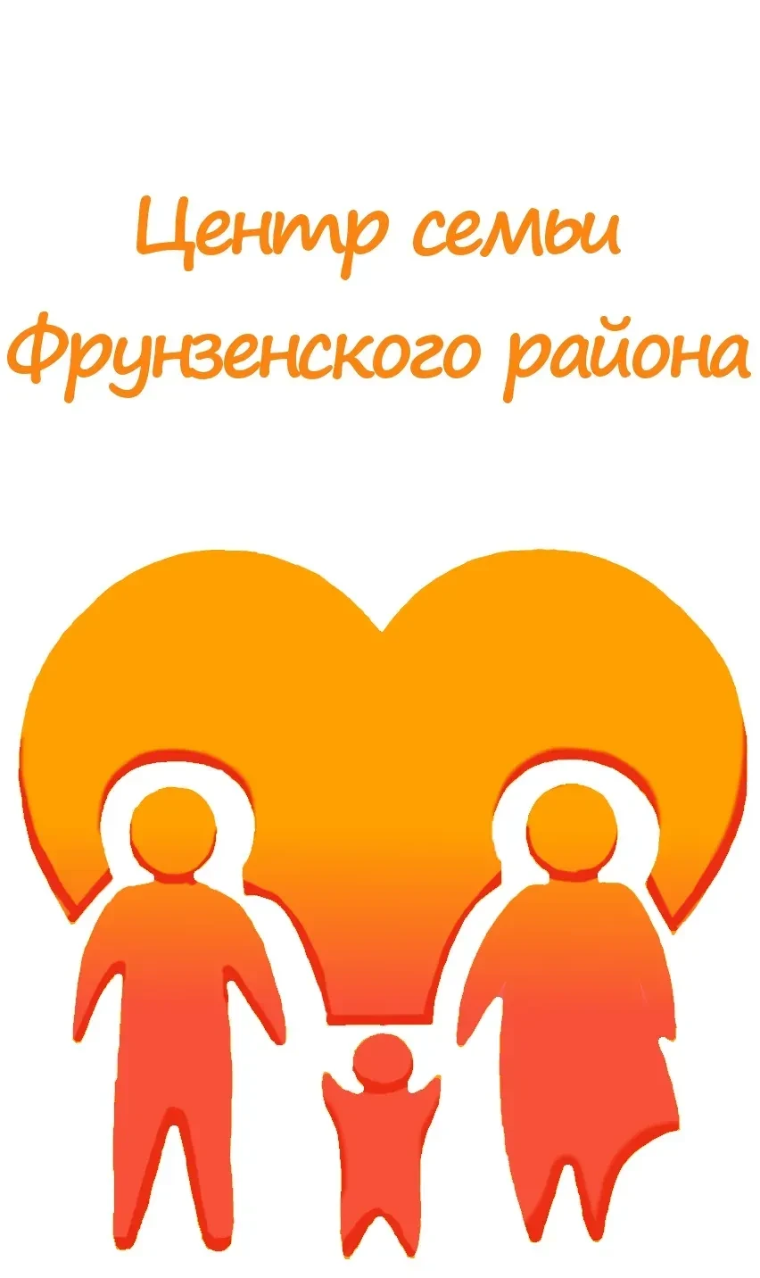 Информационный канал СПб ГБУ СОН "Центр социальной помощи семье и детям Фрунзенского района"