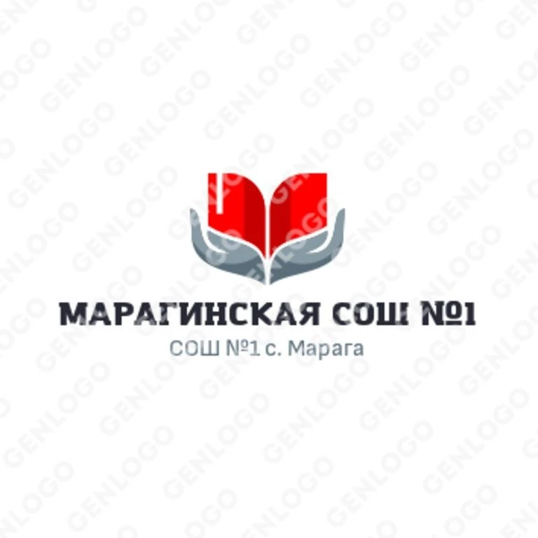 МКОУ "Марагинская СОШ №1"
