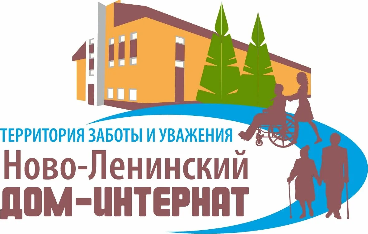 ОГБУСО "НЛДИ"