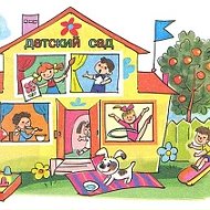 МБДОУ с. Ракитное