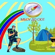 МБОУ ДО СЮТ (официальный канал)