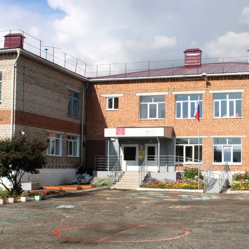 ГОКУ СКШ г.Вихоревка