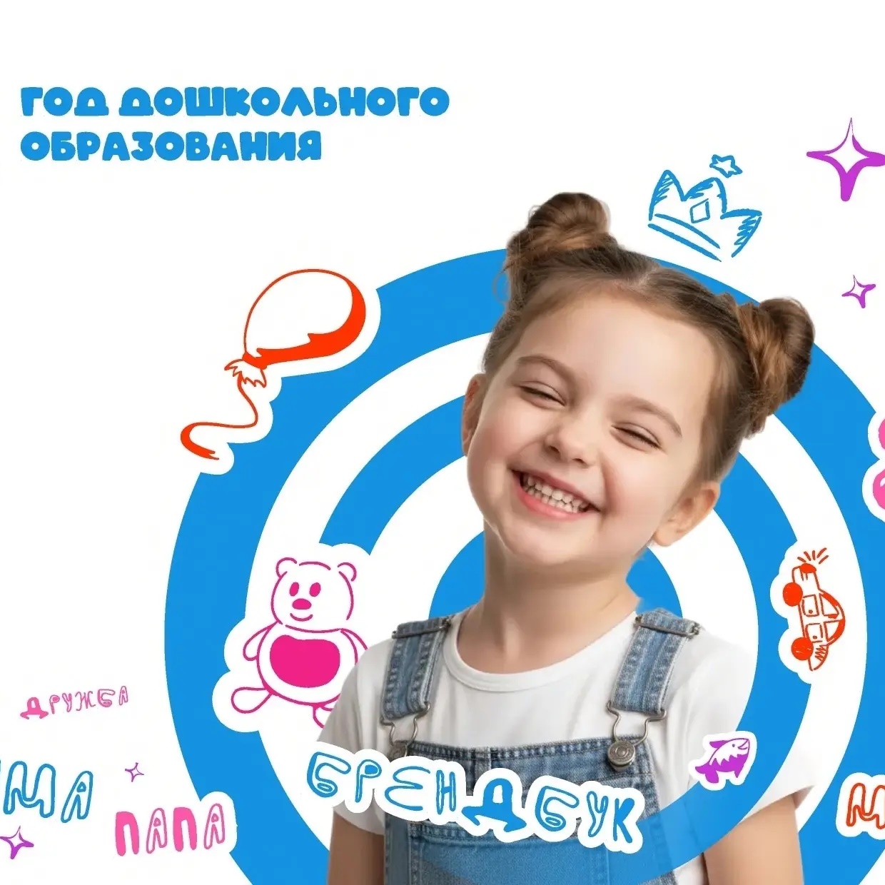 МБДОУ детский сад 17 п.Де-Кастри