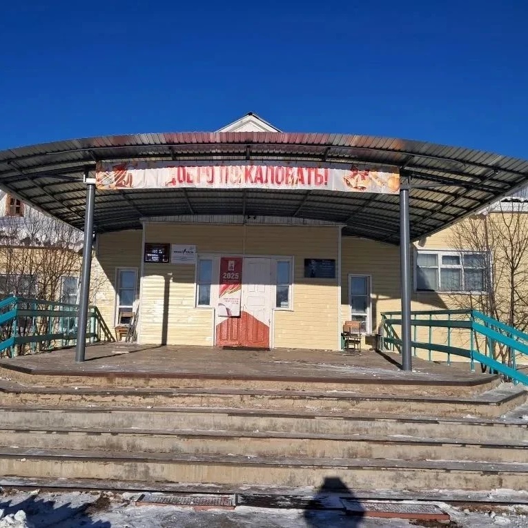 Официальный канал " МОУСОШ с. Тыргетуй "